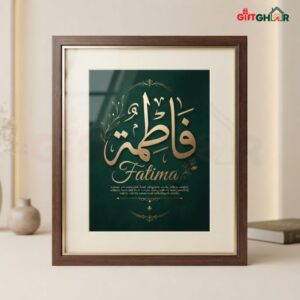 বেসপোক হ্যান্ড ক্যালিগ্রাফি নেম আর্ট