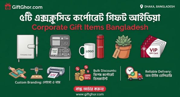 Corporate Gift Items Bangladesh