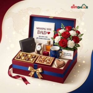 প্রবাসী "মিস ইউ ড্যাড" প্রিমিয়াম গিফট